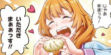 ふたり暮らしのおとりよせ日和 第1話